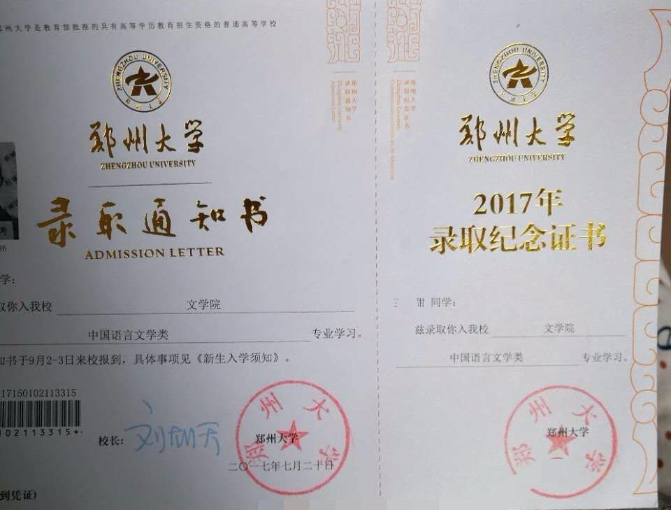 中国矿业大学学生证图片