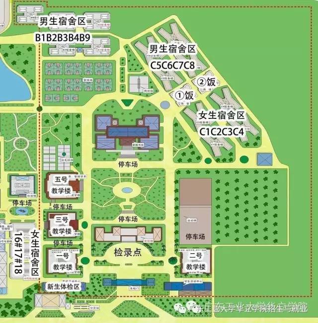 华立新生学号查询查看华立vr全景地图↓可点击掌上华立菜单栏↓技术