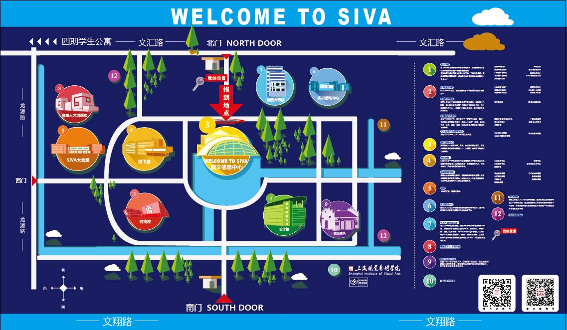 上海视觉艺术学院地图图片