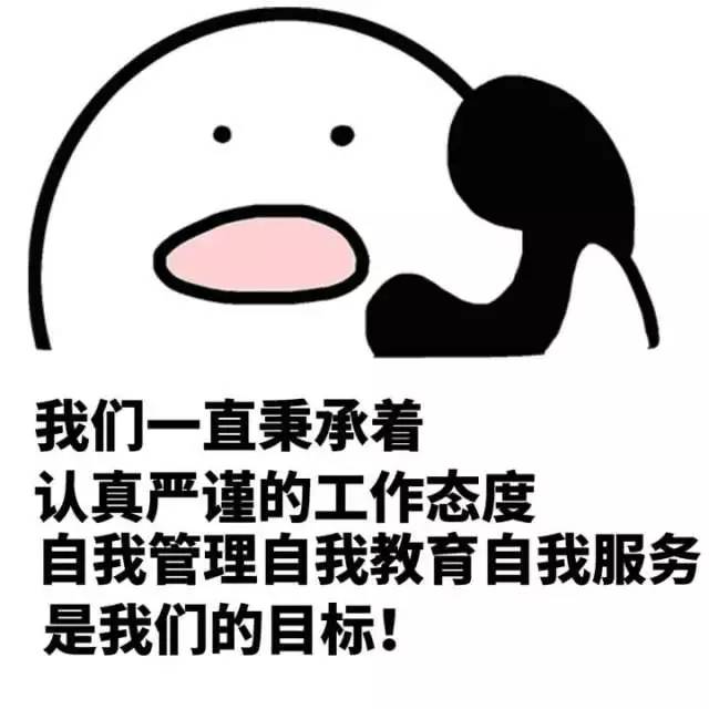 纳新组织部组纪为岩织人为才