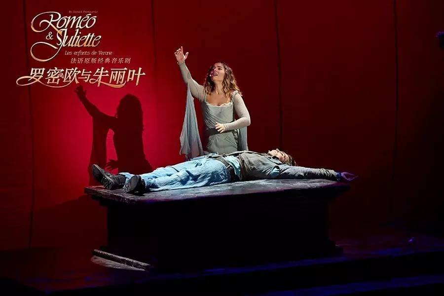 早鸟特惠法语原版经典音乐剧罗密欧与朱丽叶时隔六年再访魔都