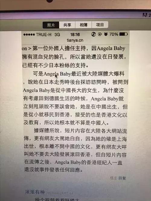 angelababy全部黑歷史大集合豔舞洩密簡直沒眼看