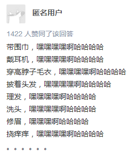 人为什么怕痒图片