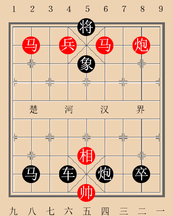 象棋残局:长空比翼