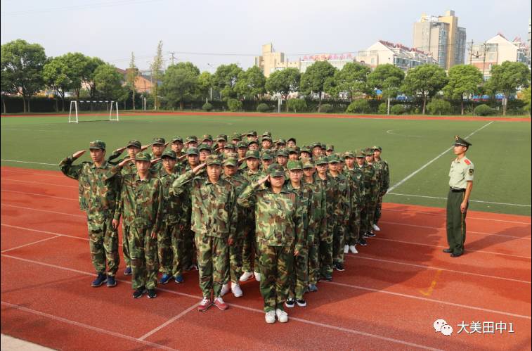 泰州田家炳中学图片