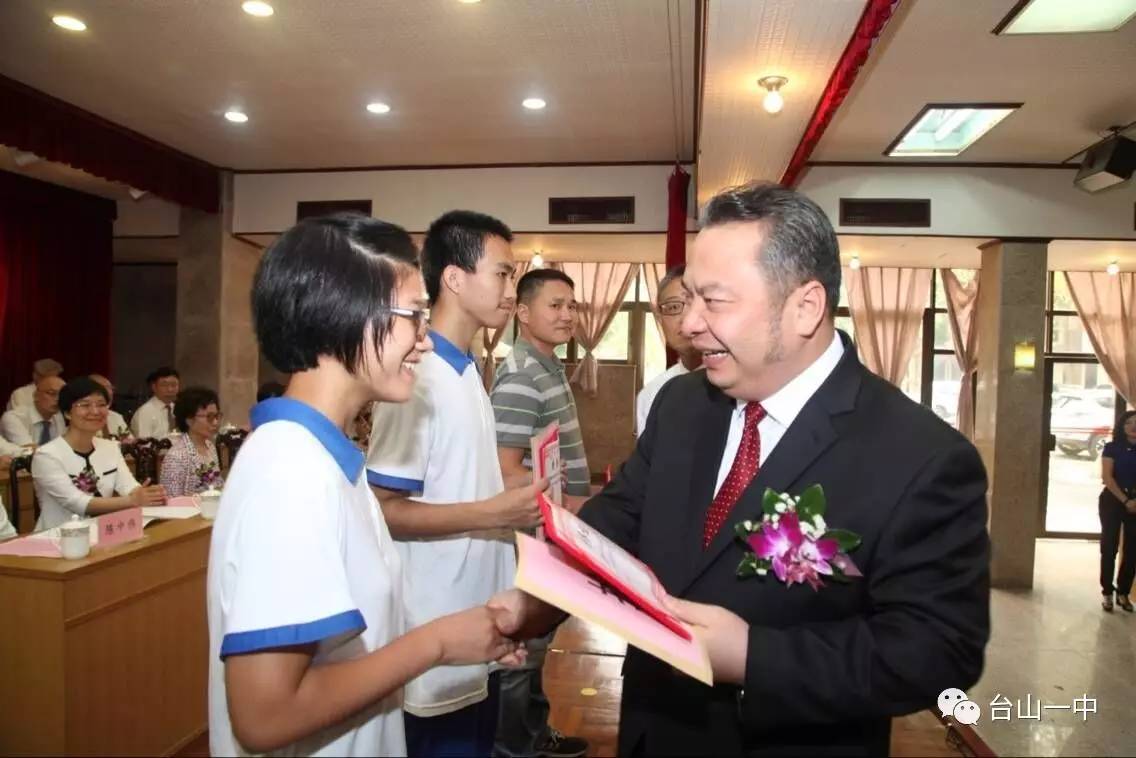 成绩特别突出任课教师奖◎香港台山商会捐资设立的市委书记李惠