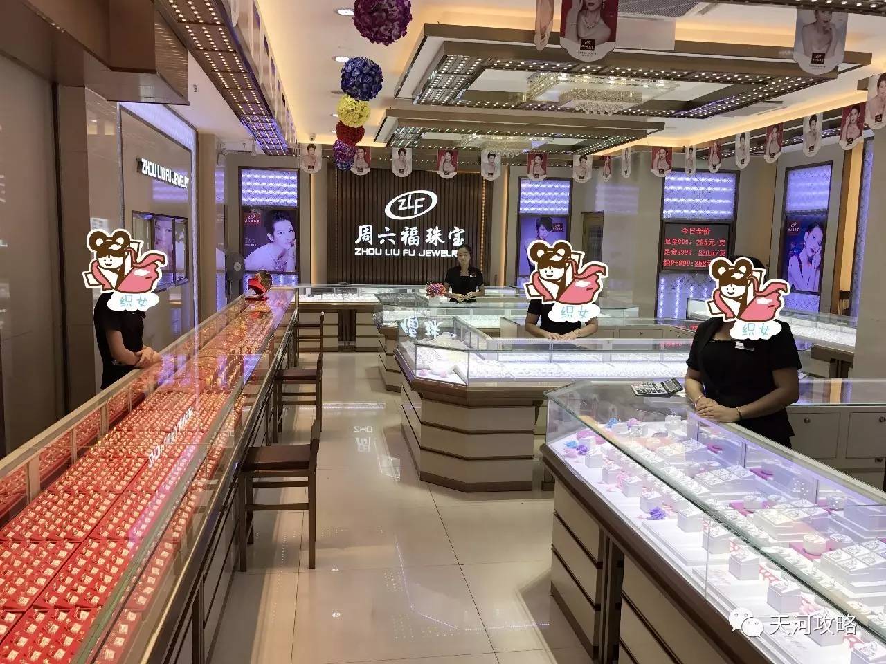 昆明立强珠宝有那些店(昆明立强珠宝有那些店在营业)