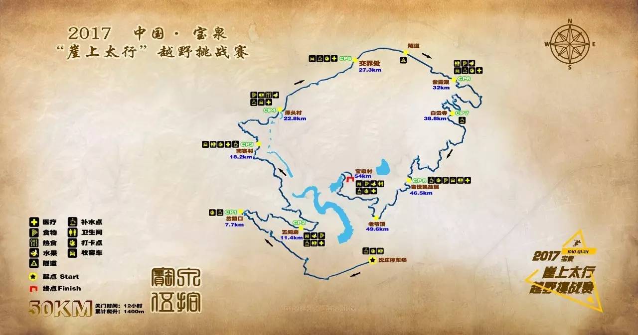 宝泉风景区游览路线图图片