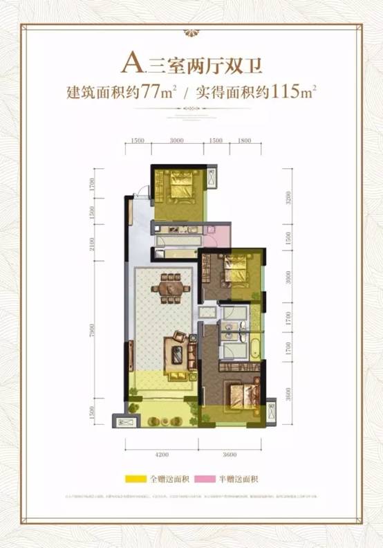 西昌邛海边上将修四所学校都是国际的一流名校