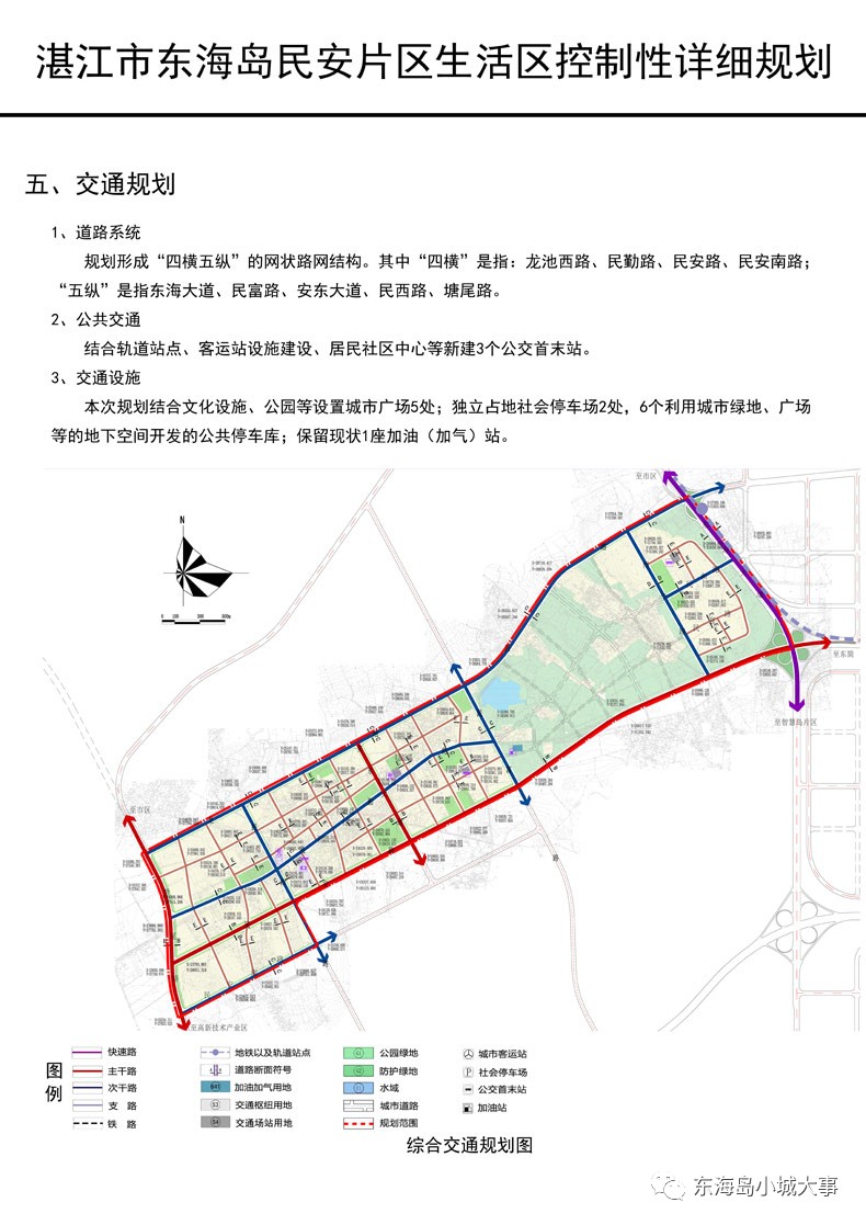 东海岛最新规划图图片