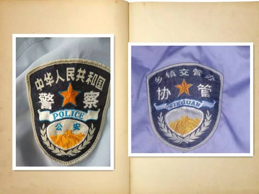 警服胸章图片