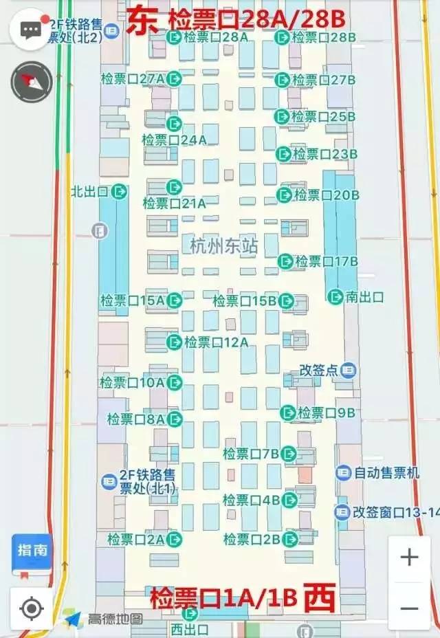 這樣可以立馬判斷從東面還是西面東進口靠近檢票口28a/28b二層候車