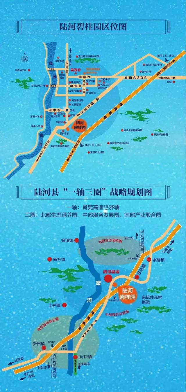 陆河县城区规划图片图片