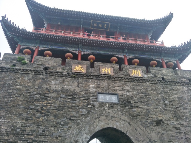 荆州古城墙城楼牌8月13日,在当地人的指引下,我们参观了荆州博物馆