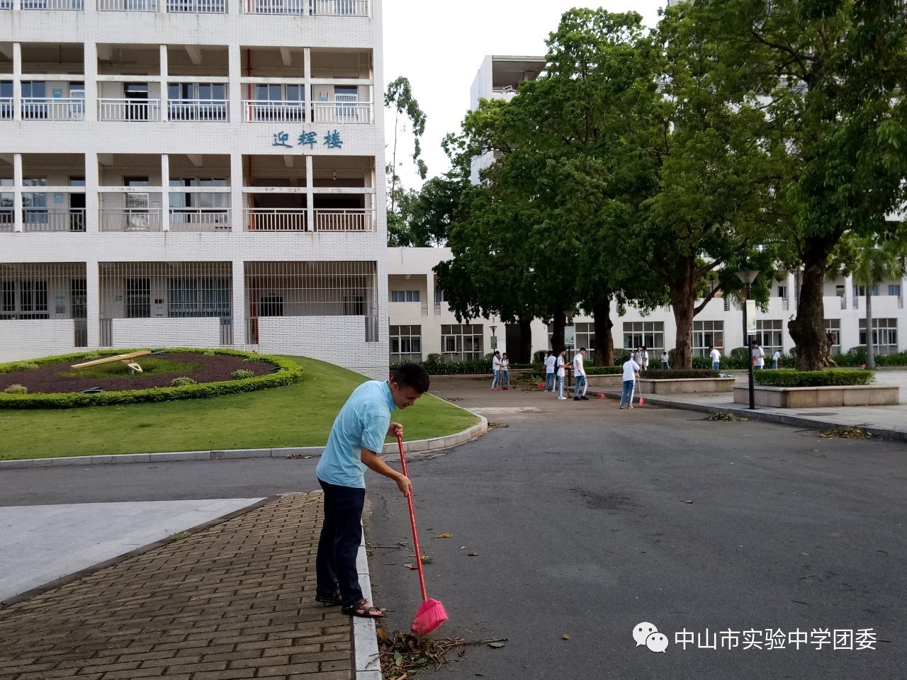 中山实验中学迎辉楼图片