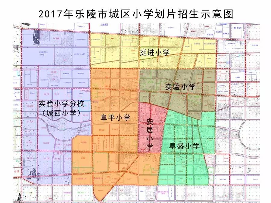 修正汇总最新版2017年乐陵市中小学招生方案大全文字清晰图片详实