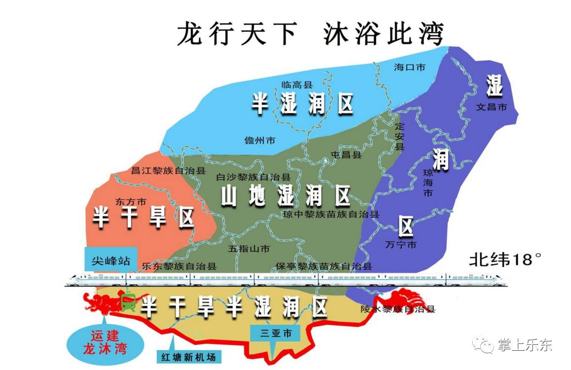 海南乐东县黄流镇地图图片