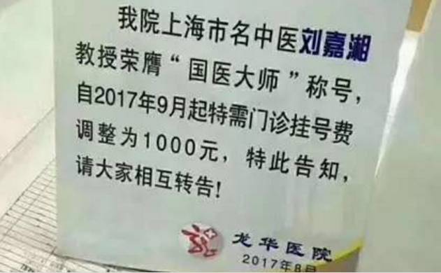 专家挂号联系方式专家挂号联系方式怎么填