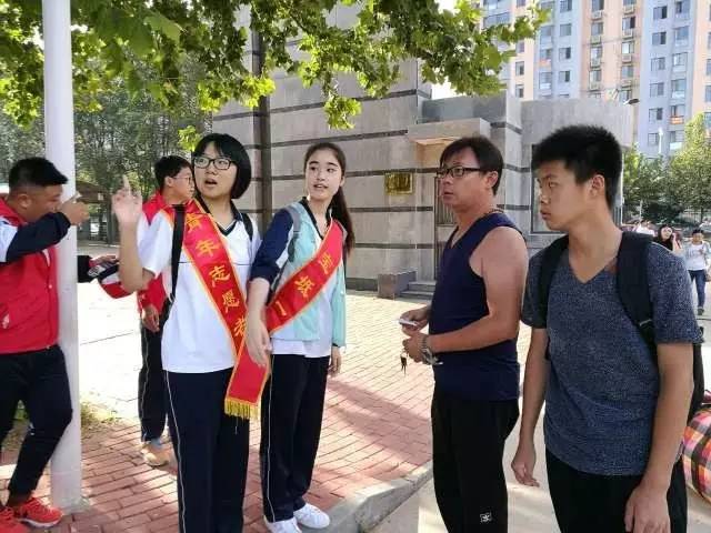 一中動態寶坻一中志願者溫馨服務迎接新生