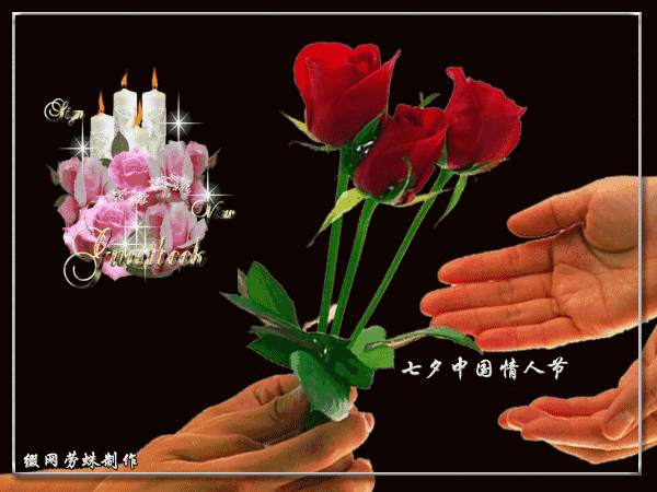 七夕玫瑰花动态图片图片
