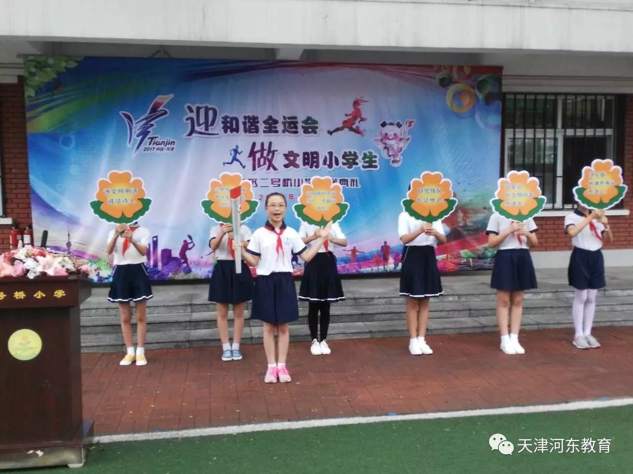 二号桥小学新校区图片