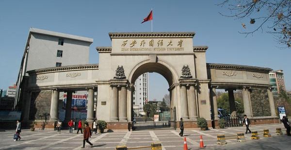 06,西安外国语大学西安外国语大学位于陕西省西安市,是新中国最早建立