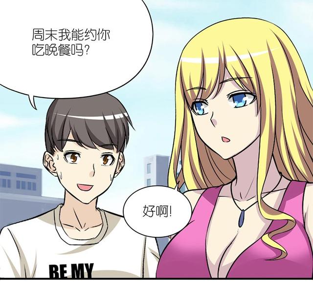 美女被男人扒内衣漫画_美女被绑架扒衣剩内衣(2)