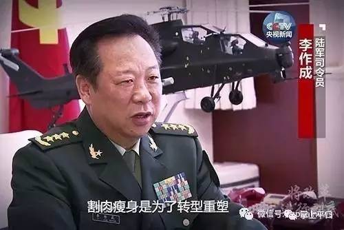 此前,李作成上将的职务是陆军司令员
