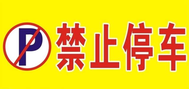 最低6℃ 小雨 中雨 大雨 暴雨!