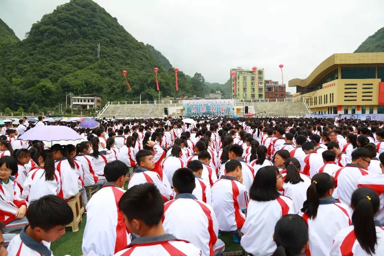 长顺县民族中学成绩图片