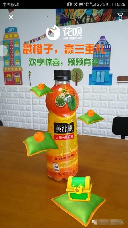 到任意超市,便利店,gt小店等,购买美汁源新一代果汁饮料(三重果粒橙