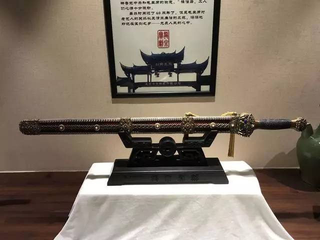 二十多年前英国博物馆出资10万英镑买的大明永乐剑