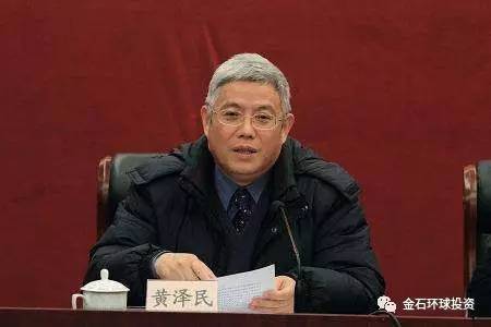 他 是/黃澤民huang ze min黃澤民經濟學博士,華東師範大學終身教授