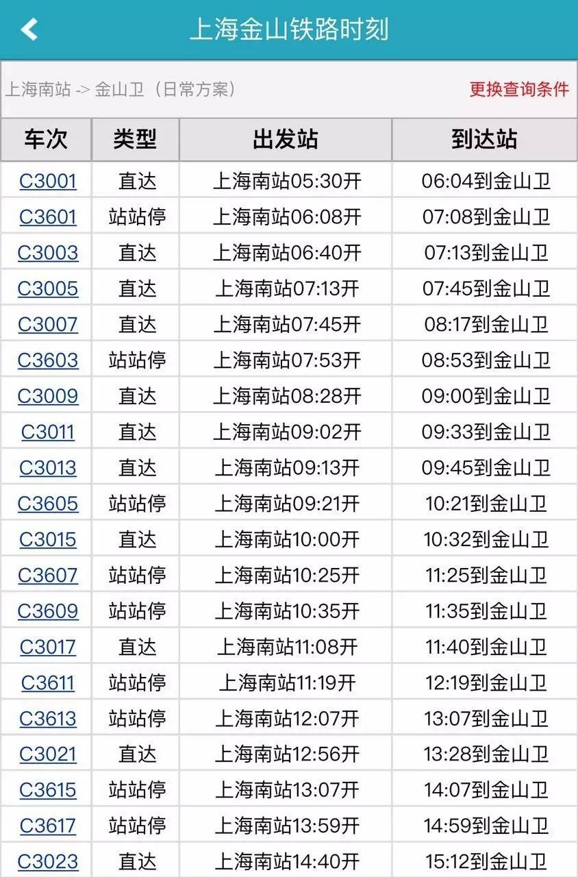 莲卫线公交车路线图图片