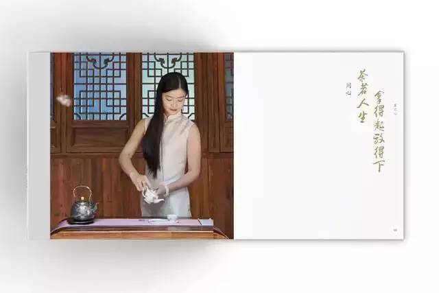 鲍丽丽茶仙子茶艺表演图片