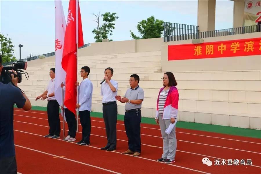 淮阴中学滨河高级中学图片