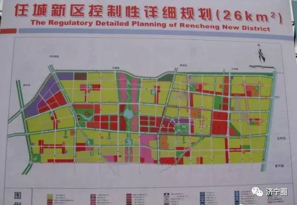 济宁济北新区规划图图片