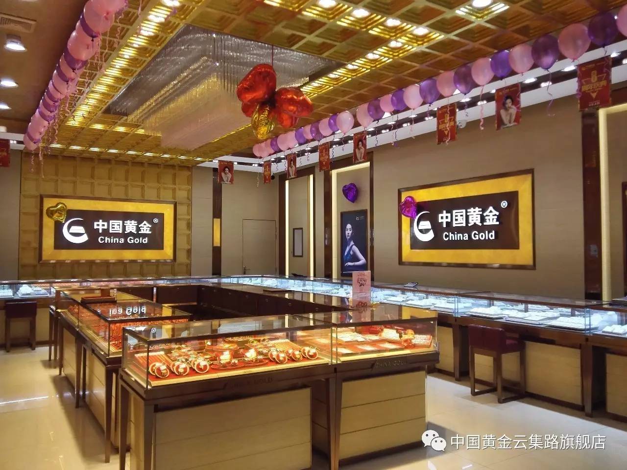 中国黄金所有门店都可以换吗(中国黄金所有门店都可以换吗多少钱)