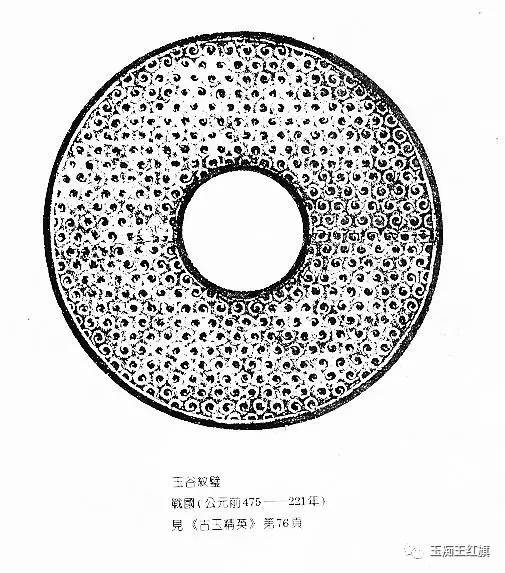 谷纹和涡纹图片