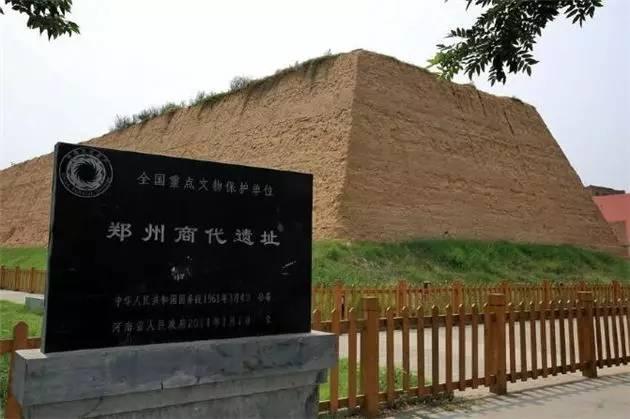 郑州商城又称二里岗遗址,始建于3500年前,是商代早中期的都城遗址