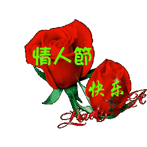 七夕玫瑰花动态图片图片