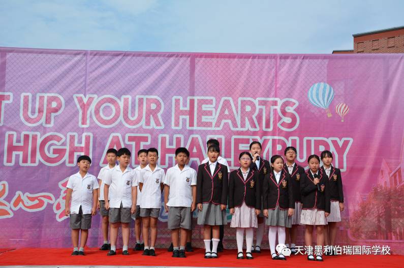 天津黑利伯瑞国际学校2017