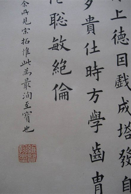 的影响力很大市面上王维贤的楷书字帖不多见楷书第一高手临《九成宫》