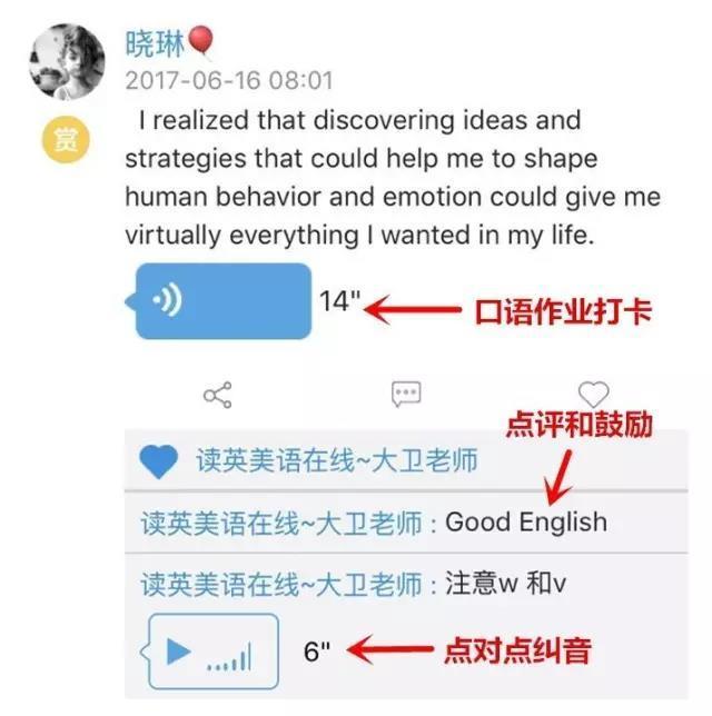 知识付费教什么容易火