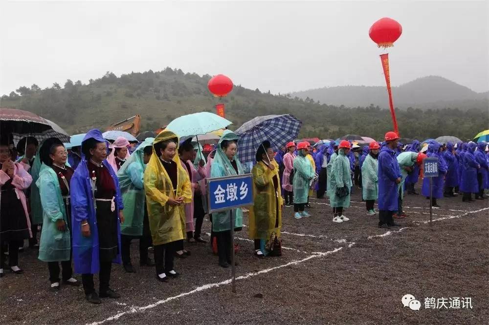 大理州委常委,常務副州長朱建斌,雲南公投建設集團有限公司副總經理唐