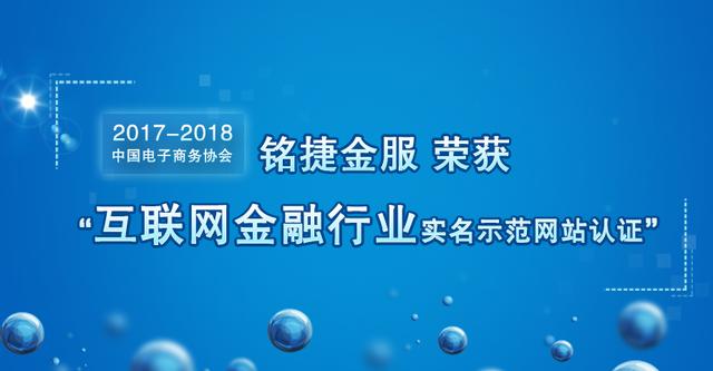 互联网金融实名网站查询（互联网金融实名网站查询官网） 互联网金融实名网站查询（互联网金融实名网站查询官网）《互联网金融认证查询》 金融知识