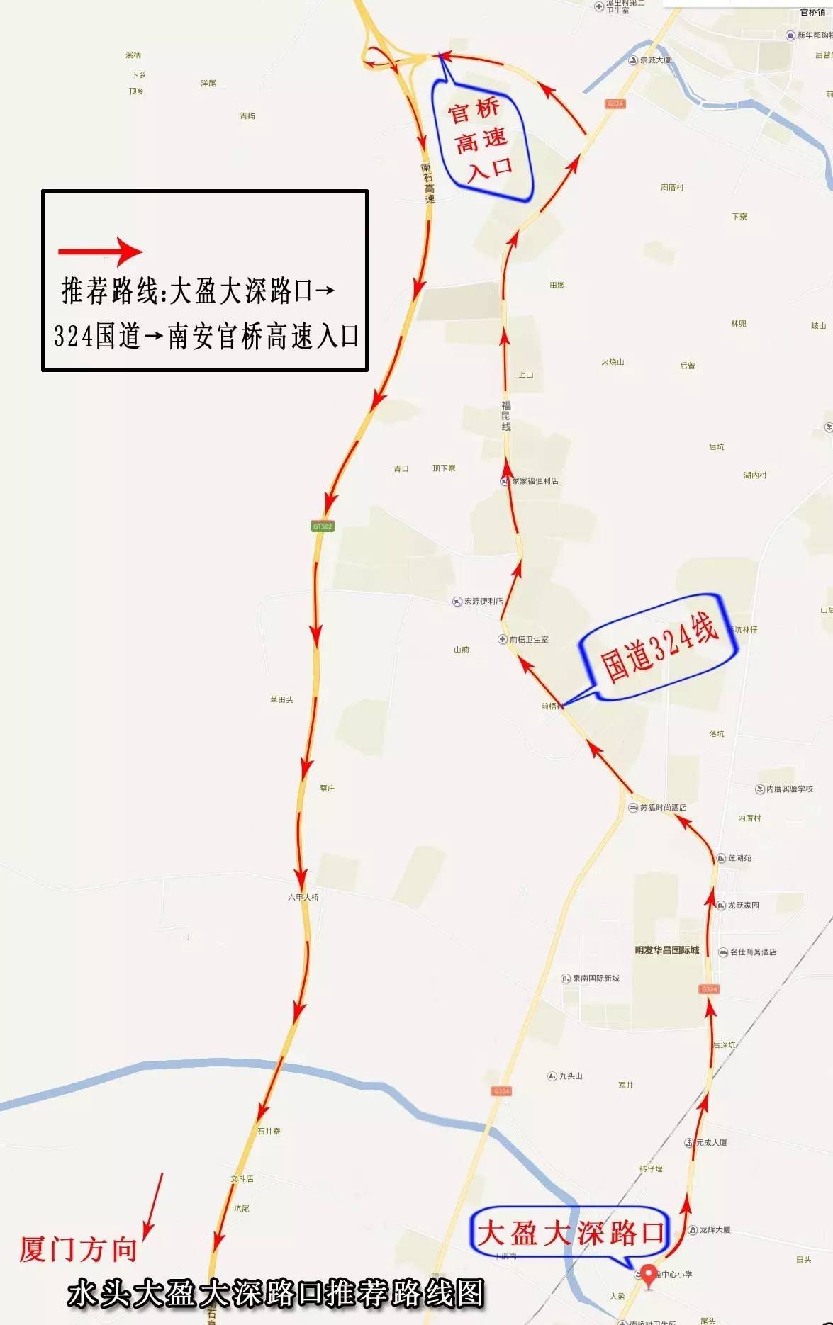 漳州国道228路线图图片