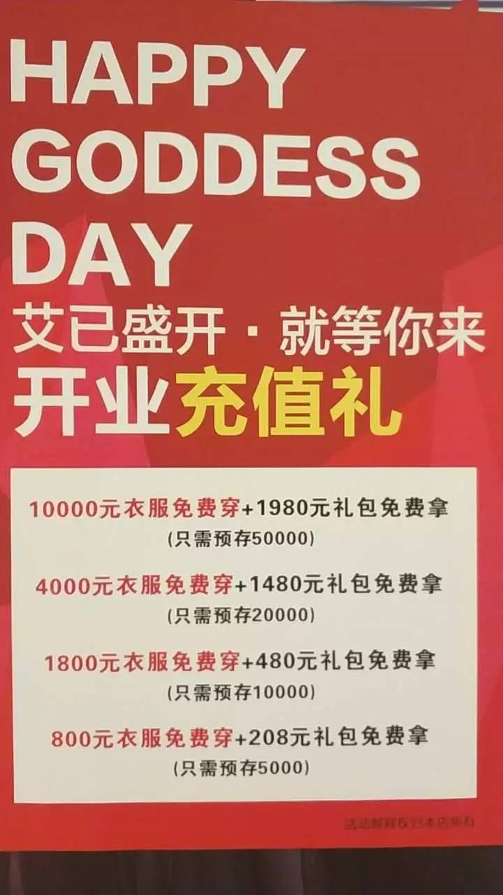 39度男裝:全場買二送一 駱駝戶外:全場五折 拉夏貝爾 :全場兩折起 37