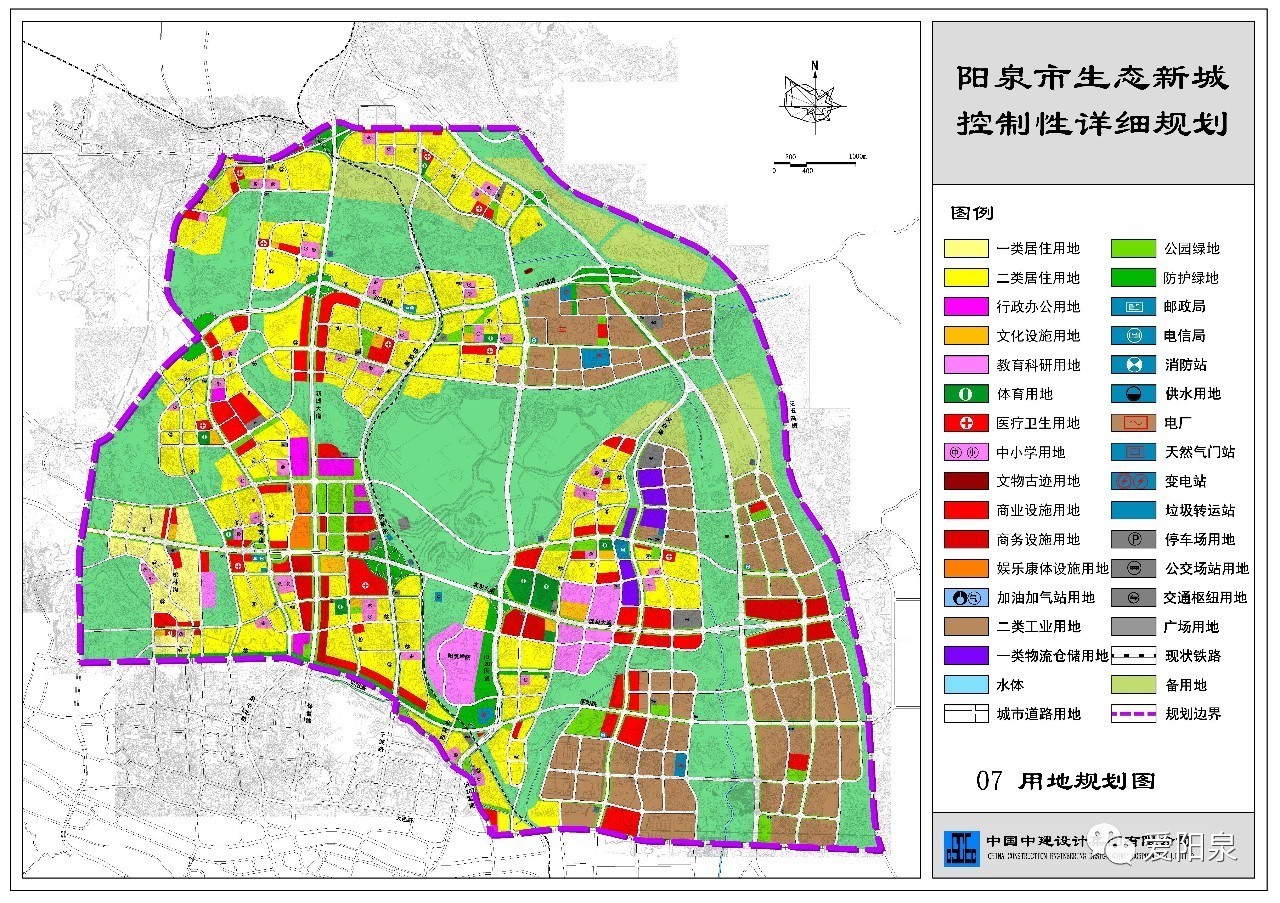 重磅!阳泉市生态新城控制性详细规划全新发布【高清大图】