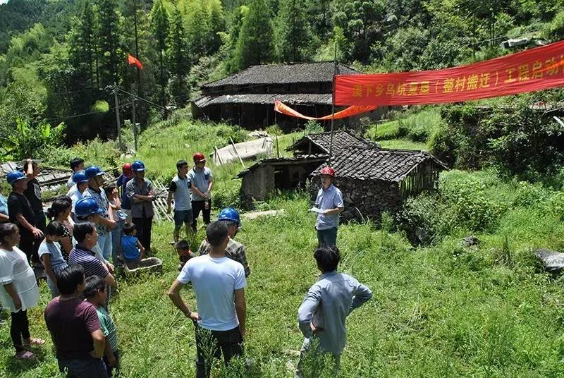 溪下乡刘山村乌坑自然村与仙居接壤,乌坑自然村尚未通公路,需要步行3